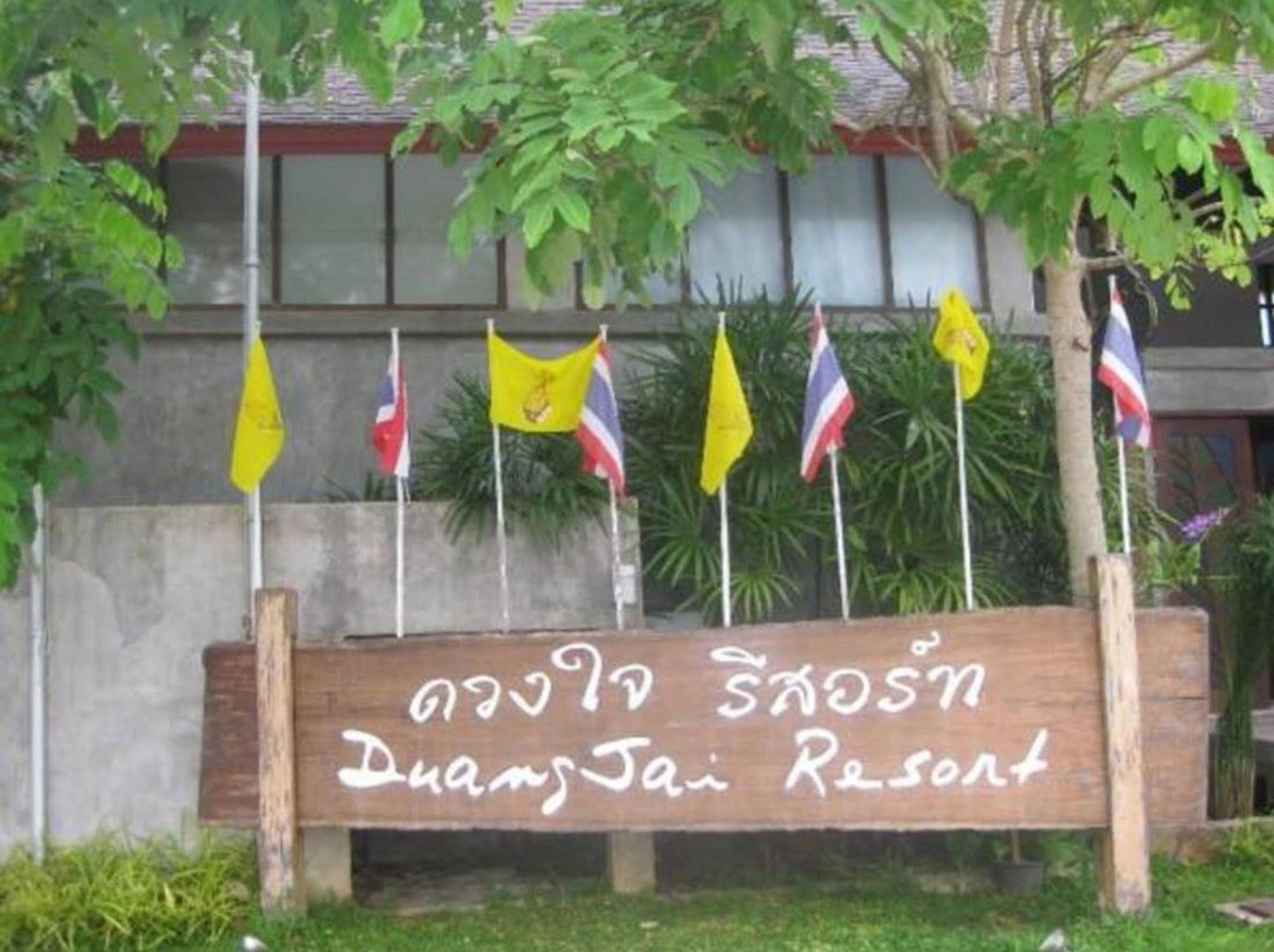Aonang Duangjai Resort Ao Nang Exterior foto